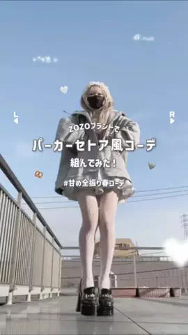 りりちゃん｜Lily 🤍𓆪のTikTok投稿