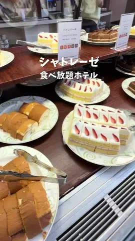 しおり｜女子向けおでかけ・旅行情報🎀のTikTok投稿