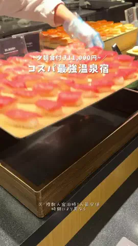 しおり｜女子向けおでかけ・旅行情報🎀のTikTok投稿