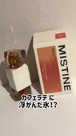 Mai🐞のTikTok投稿