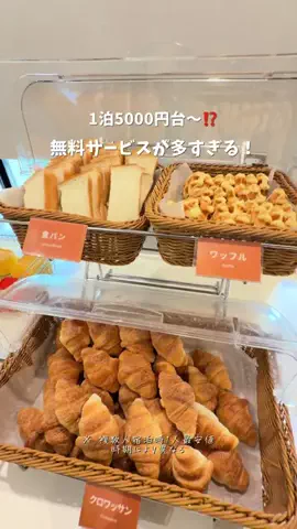 しおり｜女子向けおでかけ・旅行情報🎀のTikTok投稿