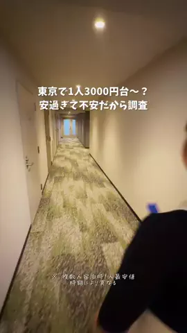 しおり｜女子向けおでかけ・旅行情報🎀のTikTok投稿