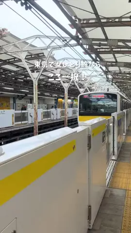 しおり｜女子向けおでかけ・旅行情報🎀のTikTok投稿
