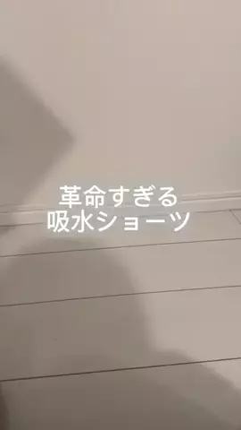 フェムケアりこ🍎のTikTok投稿
