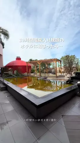 しおり｜女子向けおでかけ・旅行情報🎀のTikTok投稿