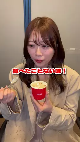 嫁の寝相が悪すぎるのTikTok投稿
