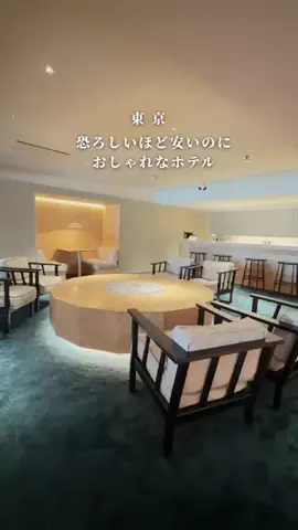 しおり｜女子向けおでかけ・旅行情報🎀のTikTok投稿