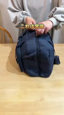 ふじのTikTok投稿
