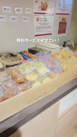 しおり｜女子向けおでかけ・旅行情報🎀のTikTok投稿
