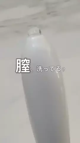 フェムケアりこ🍎のTikTok投稿