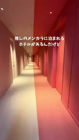 しおり｜女子向けおでかけ・旅行情報🎀のTikTok投稿