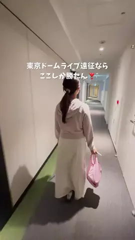 しおり｜女子向けおでかけ・旅行情報🎀のTikTok投稿
