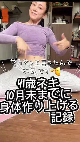 Manami🗼#TokyoNinja🥷🍣のTikTok投稿