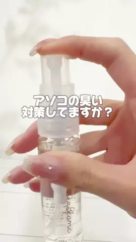 フェムケアりこ🍎のTikTok投稿