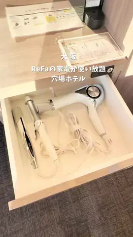 しおり｜女子向けおでかけ・旅行情報🎀のTikTok投稿