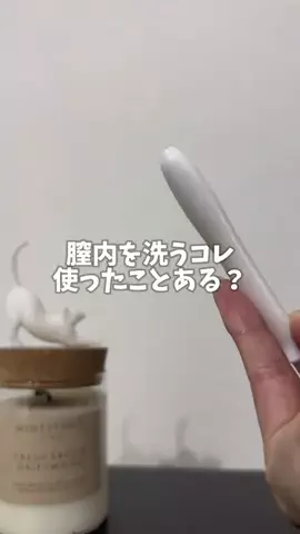 フェムケアりこ🍎のTikTok投稿