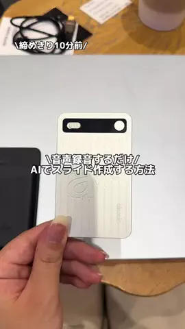 せろとにん⌇研修医のTikTok投稿