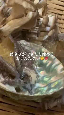フェムケアりこ🍎のTikTok投稿