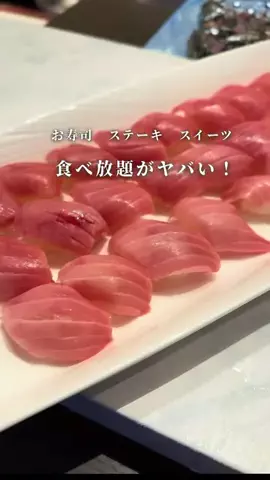 しおり｜女子向けおでかけ・旅行情報🎀のTikTok投稿