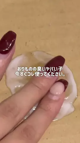フェムケアりこ🍎のTikTok投稿