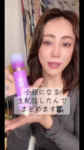 Manami🗼#TokyoNinja🥷🍣のTikTok投稿