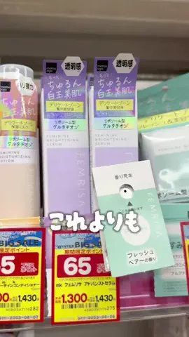 フェムケアりこ🍎のTikTok投稿