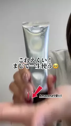 🦋あいる🦋のTikTok投稿