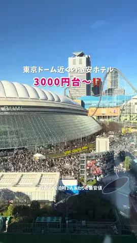 しおり｜女子向けおでかけ・旅行情報🎀のTikTok投稿