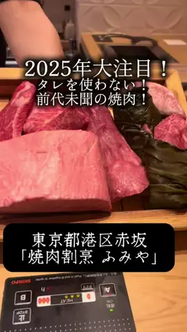 拝啓、道の駅からのTikTok投稿