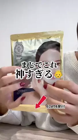 🦋あいる🦋のTikTok投稿