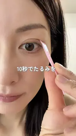 今井ゆかのTikTok投稿