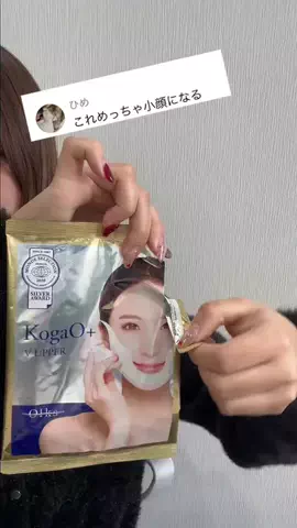 🦋あいる🦋のTikTok投稿