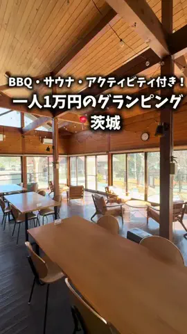 りとスポットのTikTok投稿
