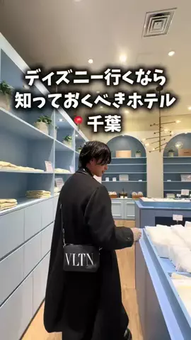 りとスポットのTikTok投稿