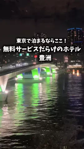 りとスポットのTikTok投稿