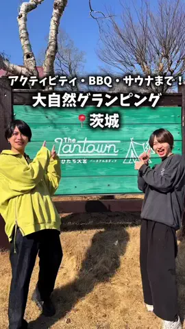 りとスポットのTikTok投稿