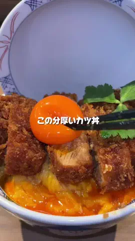 千葉グルメ／CHIBA SELECTのTikTok投稿
