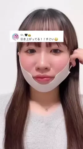 🦋あいる🦋のTikTok投稿