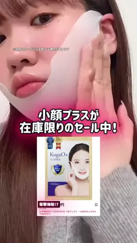 🦋あいる🦋のTikTok投稿