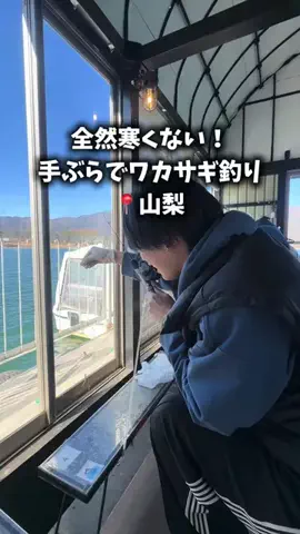 りとスポットのTikTok投稿