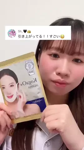 🦋あいる🦋のTikTok投稿