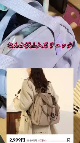 AI研究家 OLかなこのTikTok PR投稿：春から新社会人のみんなお疲れさま🌸 休日くらいはラク…