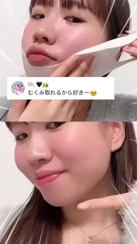 🦋あいる🦋のTikTok投稿