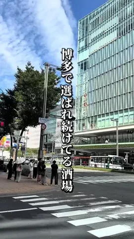 ドンマンログ【福岡居酒屋/福岡ランチ】のTikTok投稿