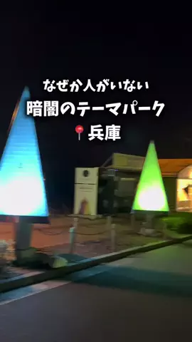 りとスポットのTikTok投稿