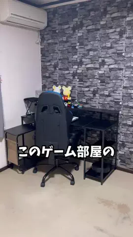 アキラ＠ガジェット沼のTikTok投稿