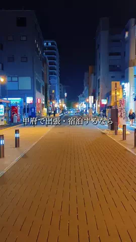 山梨グルメ／YAMANASHI SELECTのTikTok投稿