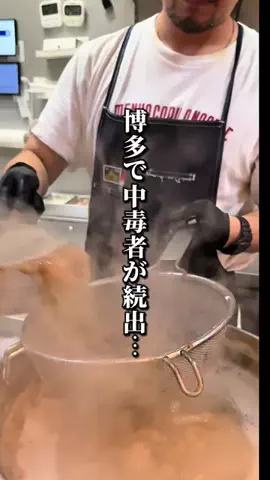 ドンマンログ【福岡居酒屋/福岡ランチ】のTikTok投稿