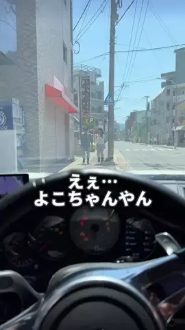 全力会社員のよこちゃんのTikTok投稿