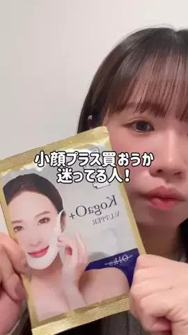 🦋あいる🦋のTikTok投稿